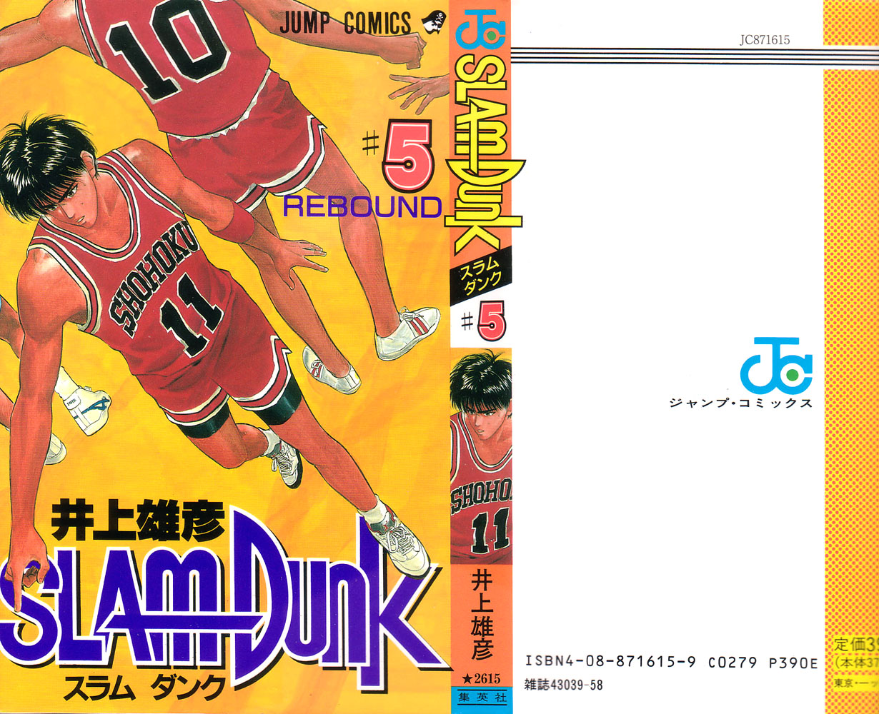 Slam Dunk, Chapter 36 image 24